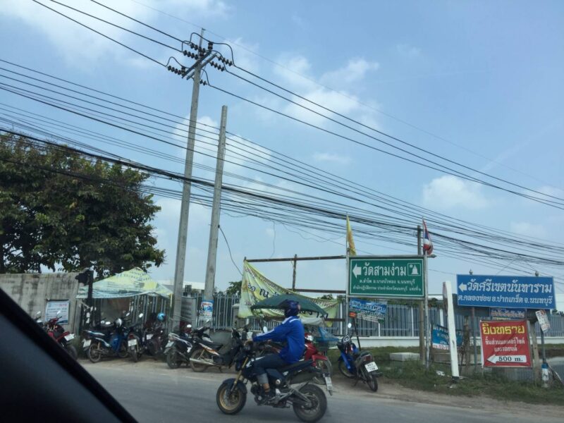 ให้เช่าที่ดิน 7 ไร่ ใกล้บางใหญ่ ตรงศูนย์กระจายสินค้า 7-11 ซอยเดียวกับวัดสามง่าม