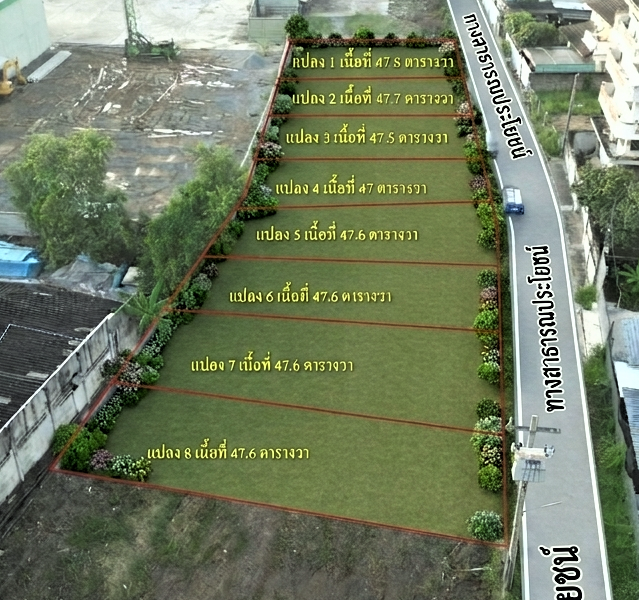 ขายที่ดินเปล่าเนื้อที่เริ่มต้น 47 ตารางวา พื้นที่สีม่วง (เขตอุตสาหกรรม) พระประแดง สมุทรปราการ