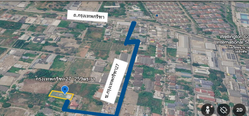 ขาย ที่ดิน ราคาถูกสุดในย่านนี้ ที่ดินกรุงเทพกรีฑา27 2 งาน 59 ตรว