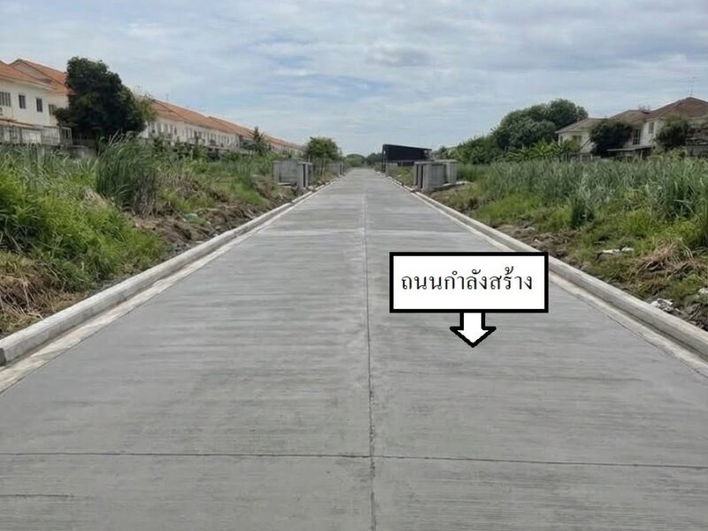 ที่ดินปทุมธานี ลาดสวายที่ดินสวย ทำเล ราคาคุยกันได้