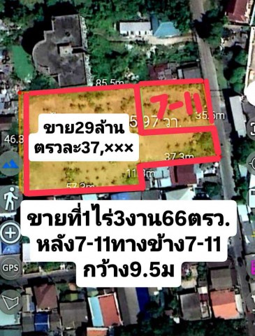 ช่างอากาศอุทิศ 7-11 ขายที่ดินแปลงสวย Radisson Hotel 300ม. รร.ดอนเมืองจาตุรจินดา 1.3 กม. 1 ไร่ 3 งาน 70 ตร.ว. สนามบินดอนเมือง 1.8 กม.