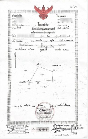 โซนน้ำแพร่ – #หางดง ขาย 12,000 บาท/ตร.ว. 422 ตรว. ที่ดินเปล่าตรงข้าม #แกรนด์แคนยอน เชียงใหม่ เหมาะสำหรับลงทุนและพัฒนาในอนาคต