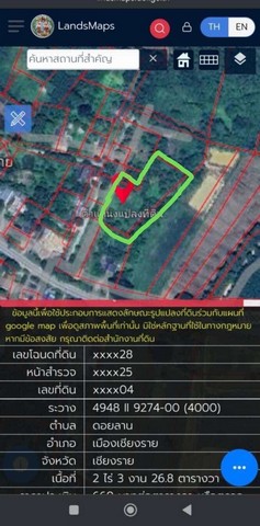 ขายที่ดิน 2 ไร่ 3 งาน ตารางวาละ 1500 บ้าน ดอนเจริญ ตำบลดอยลาน เมืองเชียงราย