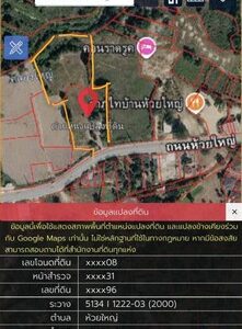 ขายที่ดินทำเลดีติดถนน ห้วยใหญ่ พัทยา ชลบุรี เนื้อที่ประมาณ 7 ไร่