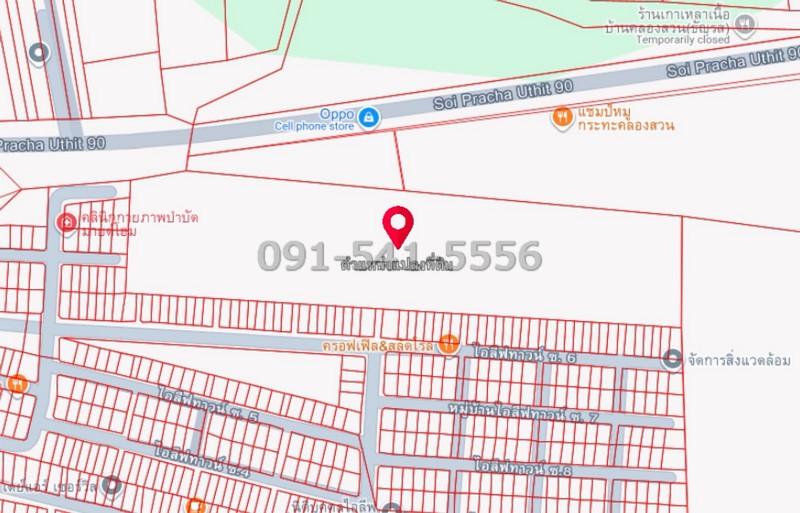 ขายที่ดิน 2 แปลง เนื้อที่รวม 15-3-98 ไร่ ติดถนนประชาอุทิศ 90 ผังเมืองสีเหลือง หน้ากว้างมาก ติดหมู่บ้านไอลิฟทาวน์ ทิศใต้
