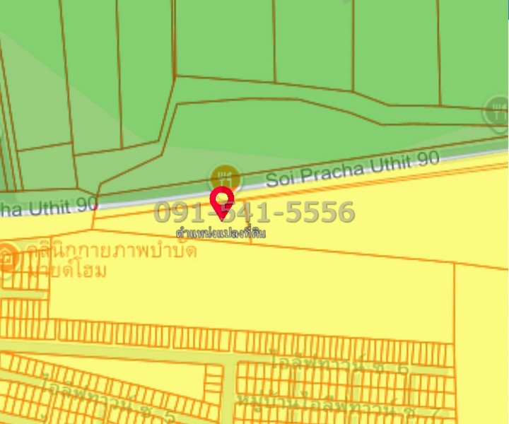 ขายที่ดิน 2 แปลง เนื้อที่รวม 15-3-98 ไร่ ติดถนนประชาอุทิศ 90 ผังเมืองสีเหลือง หน้ากว้างมาก ติดหมู่บ้านไอลิฟทาวน์ ทิศใต้
