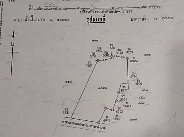 ขายที่ดินที่นาพื้นที่ 4-1-98ไร่ ลดเหลือ 5ลบ. ฟรีโอน สาธารณูปโภค ทำเลบ้านจัดสรร ธุรกิจ เยื้องวัดโพธิ์ชัยบ้านหว้า ต.บ้านหว้า อ.เมือง ขอนแก่น