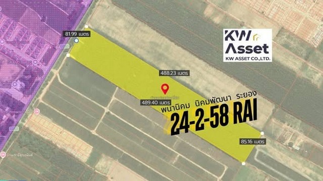 ขายที่ดิน 24-2-59 ไร่ ที่ตั้ง ตำบล พนานิคม นิคมพัฒนา จังหวัดระยอง