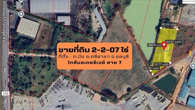 ขายที่ดินเปล่า 2-2-07 ไร่ ใกล้มอเตอร์เวย์ ต.บึง อ.ศรีราชา จ.ชลบุรี