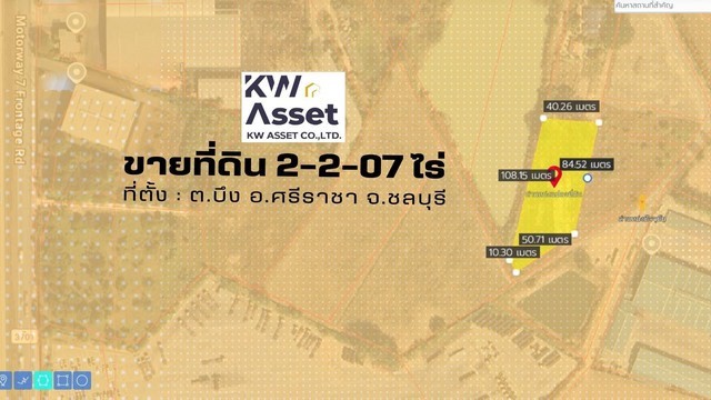 ขายที่ดินเปล่า 2-2-07 ไร่ ใกล้มอเตอร์เวย์ ต.บึง อ.ศรีราชา จ.ชลบุรี