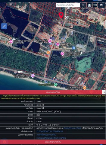 ที่ดิน 217 ตรว. แกลง ระยอง ใกล้ หาดแหลมแม่พิมพ์ (ที่ดินเปล่า ถมแล้ว ติดถนนสาธารณะ 2ด้าน แปลงมุม)