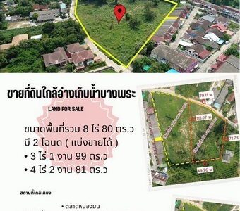 ขายที่ดินบางพระ 8 ไร่ 80 ตร.ว. แบ่งขายได้ บางพระ ชลบุรี