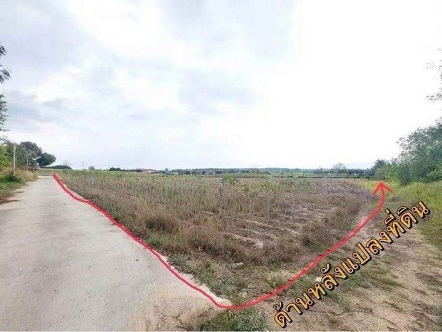 ขายที่ดิน แปลงสวย 6 ไร่ ทำเลทอง เขตพัฒนาเมือง บ้านบึง ชลบุรี