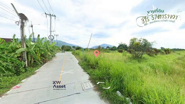 ขายที่ดิน 3 ไร่ 57 ตารางวา ต.หนองซ้ำซาก อ.บ้านบึง จ.ชลบุรี