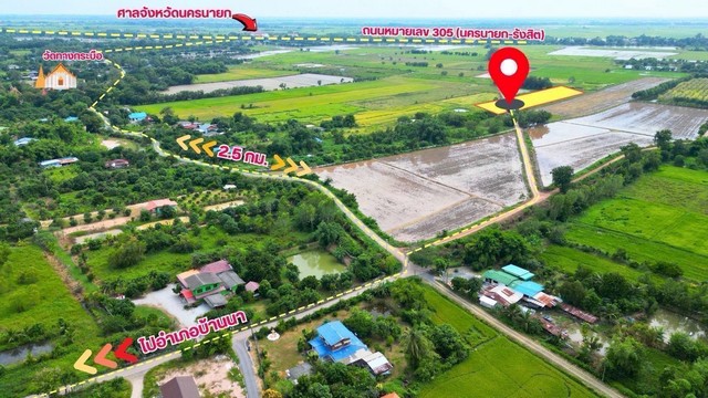 ที่วิวเขา200ตรว. 4.5แสน฿ โฉนดพร้อมโอน ใกล้ถนนใหญ่ ต.อาษา อ.บ้านนา นครนายก T.o86-3ol-6l6l