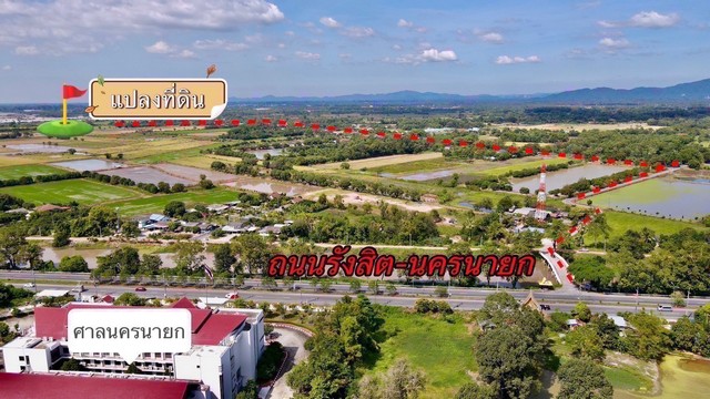 ที่วิวเขา200ตรว. 4.5แสน฿ โฉนดพร้อมโอน ใกล้ถนนใหญ่ ต.อาษา อ.บ้านนา นครนายก T.o86-3ol-6l6l