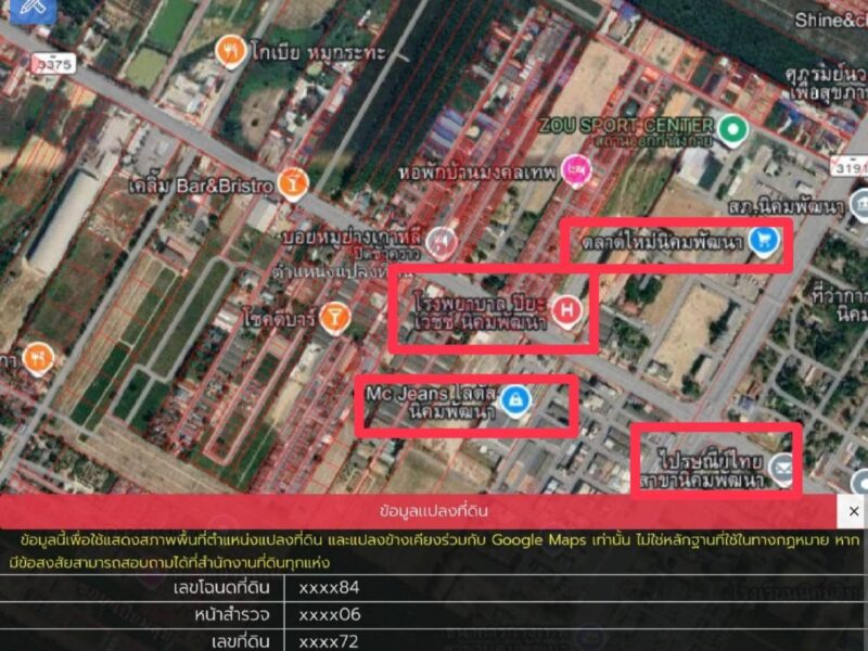 ที่ดิน ใกล้ สี่แยกนิคมพัฒนา ระยอง ตรงข้าม เทศบาลเมือง นิคมพัฒนา , ใกล้ ตลาด (ทำเลสะดวก)