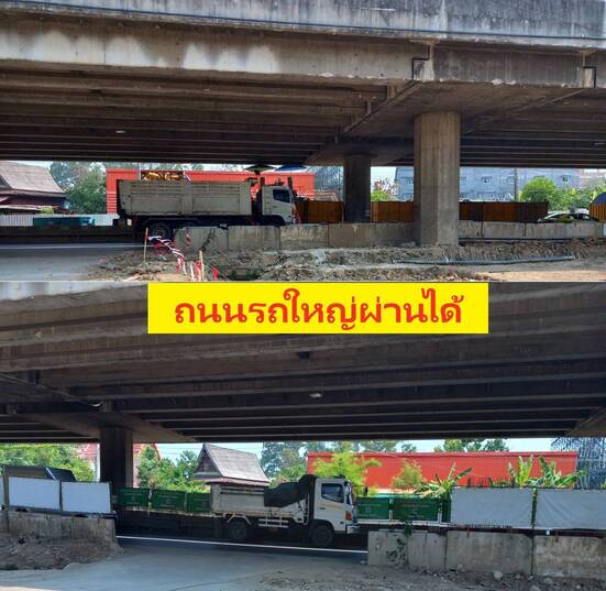 ขายที่ดิน ราษฎร์บูรณะ ขายที่ดินขนาด 462.4 ตรว. พร้อมอาคาร ราคา 39,304,000 บาท (ตารางวาละ 85,000 บาท)