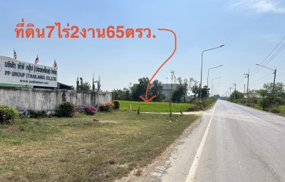 ขายที่ดิน 7 ไร่ 2 งาน 65 ตารางวา ต.พืชอุดม อ.ลำลูกกา จ.ปทุมธานี