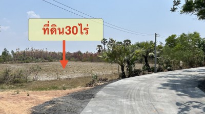 ขายที่ดินทำเลดี 30 ไร่ เจ้าของขายเอง อยู่ที่หมู่บ้านไทรงาม ตำบลโพธิ์งาม อำเภอประจันตคาม จังหวัดปราจีนบุรี081-3763803