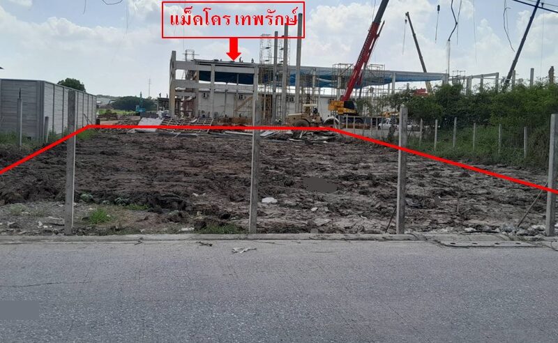ขายที่ดินทำเลดี ถนนเทพรักษ์ ซอยเทพรักษ์ 44 เขตบางเขน