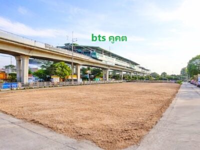 ที่ดินถมแล้ว รถไฟฟ้า BTSคูคต 500ม.ให้เช่า ใกล้คลองสอง เหมาะลงทุน โกดัง โลจิสติกส์ ขนาด 5 ไร่ ลำลูกกา21-27