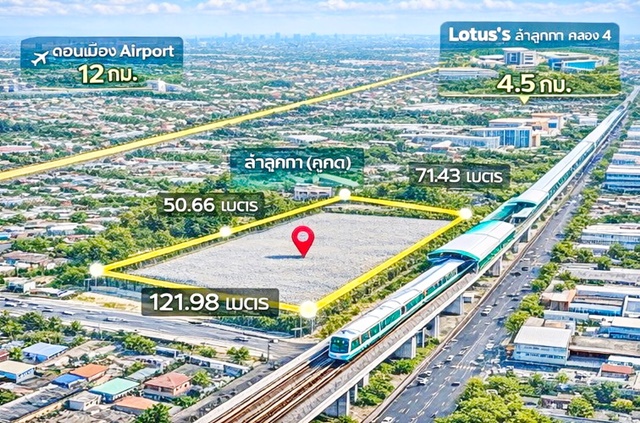 ที่ดินถมแล้ว รถไฟฟ้า BTSคูคต 500ม.ให้เช่า ใกล้คลองสอง เหมาะลงทุน โกดัง โลจิสติกส์ ขนาด 5 ไร่ ลำลูกกา21-27