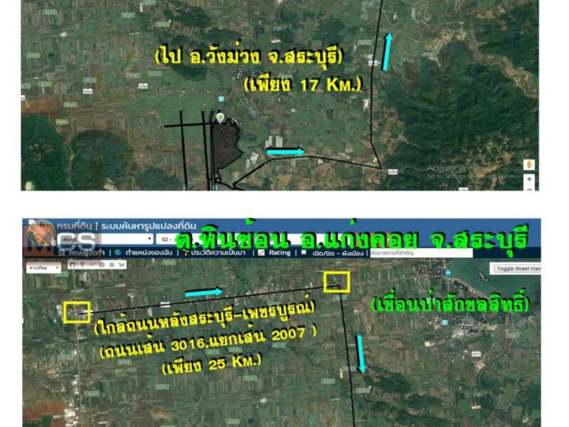 ขายที่ดินสวยทำเลดี ตำบลหินซ้อน อำเภอแก่งคอย จังหวัดสระบุรี