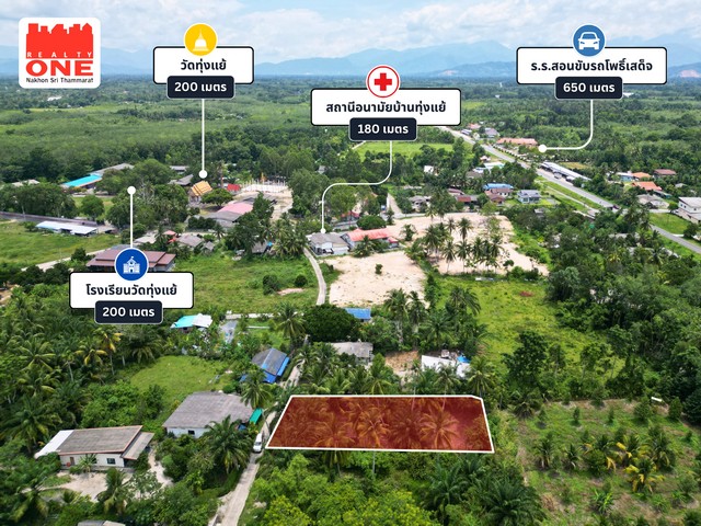ที่ดินเปล่า เนื้อที่ 3 งาน 14 ตารางวา หลังสถานีอนามัยบ้านทุ่งแย้