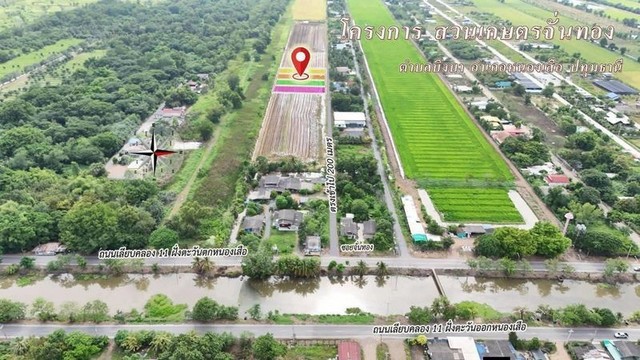 ที่ดิน แนวบ้านสวนวิวนา ราคาเบาสดผ่อนได้ ใกล้วัดป่าคลอง11 Tel 062-1574449