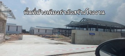 ขายที่ดินเกาะจันทร์ชลบุรี ขายที่ดิน 30-0-84 ไร่ สีม่วงลาย อ.เกาะจันทร์ จ.ชลบุรี