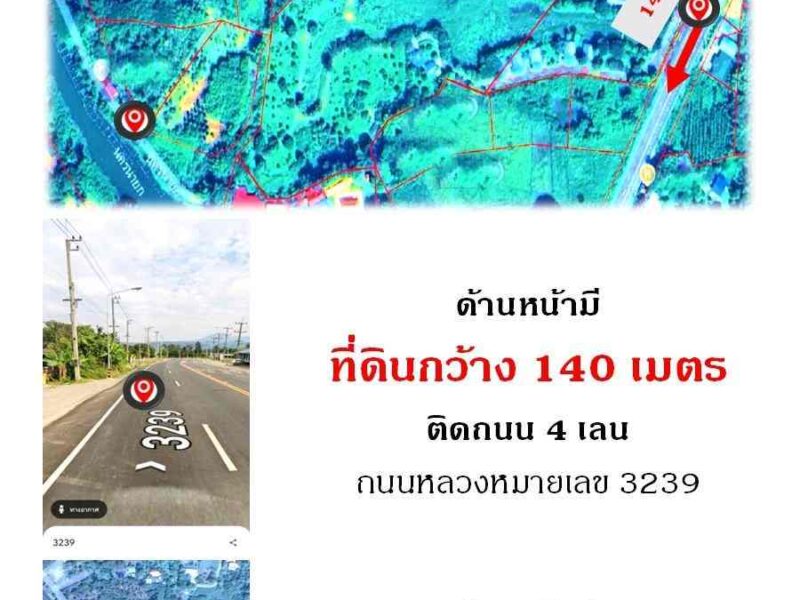 ขายที่ดินเปล่า 32 ไร่ แปลงใหญ่ ติดถนน 2 ด้าน ทำเลดี จังหวัดนครนายก