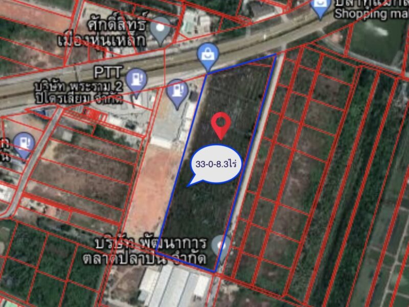 ขายที่ดินทำเลทอง ศักยภาพสูง ติดถนนพระราม 2 (ขาออก) ใกล้จุดพักรถ PTT คลองโคน