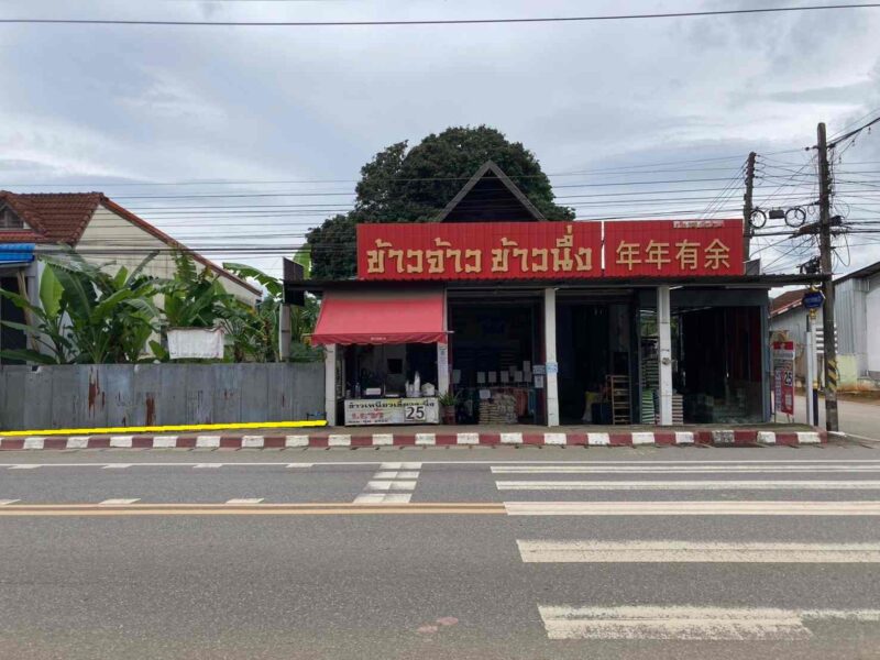 ขายที่ดินทำเลทอง เวียงป่าเป้า เชียงราย 200 ตร.ว. ติดถนนเชียงใหม่-เชียงราย เจ้าของขายเอง