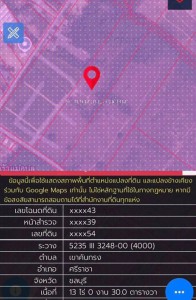 ขายที่ดินศรีราชาชลบุรี เนื้อที่ 13-0-30 ไร่ ขายที่ดินผังสีม่วงลายชลบุรี ขาคันทรง ศรีราชาชลบุรี ผังม่วงลาย