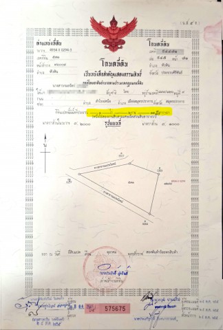 ขายด่วน! เจ้าของขายเอง ที่ดินหัวหิน ซ.10 ใกล้เพชรเกษม 1.7 กม.