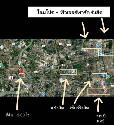 ขายที่ดินปทุมธานี แปลงมุม อำเภอเมือง ถนนปทุมธานีสายใน