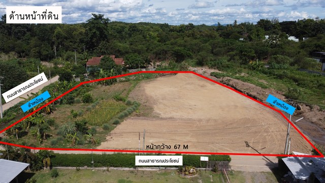 ขาย ที่ดิน - เชียงใหม่ จอมทอง 3500000 บาท