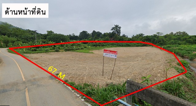 ขาย ที่ดิน - ใกล้กับ มณฑาทิพย์ รีสอร์ท , น้ำตกแม่กลาง 3500000 บาท