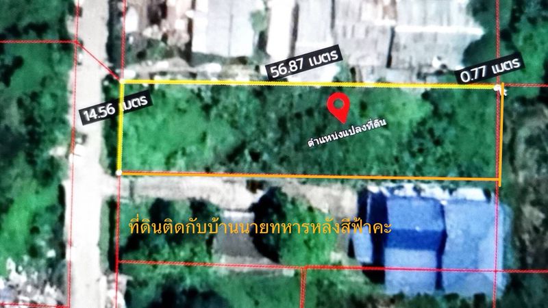 ขายที่ดิน 204 ตารางวา ซอย เฉลิมพระเกียรติ ร.9 ใกล้ รถไฟฟ้าสายสีเหลือง MRT (สถานีศรีอุดม)