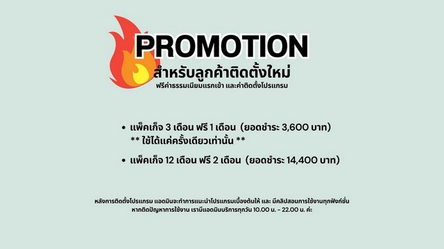 ขายโปรแกรมโพสต์อสังหาฯ อัตโนมัติ สำหรับนายหน้าและเอเจนต์ ลงประกาศครั้งเดียว กระจายโพสต์ได้กว่า 100 เว็บไซต์ ช่วยประหยัดเวลา เพิ่มโอกาส