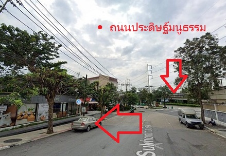 P739 ให้เช่าที่ดินและสิ่งปลูกสร้าง อาคารชั้นเดียว ขนาด 636 ตารางวา ถนนสุคนธสวัสดิ์ นวลจันทร์ เหมาะทำธุรกิจ โชว์รูม จอดรถ 20 คัน