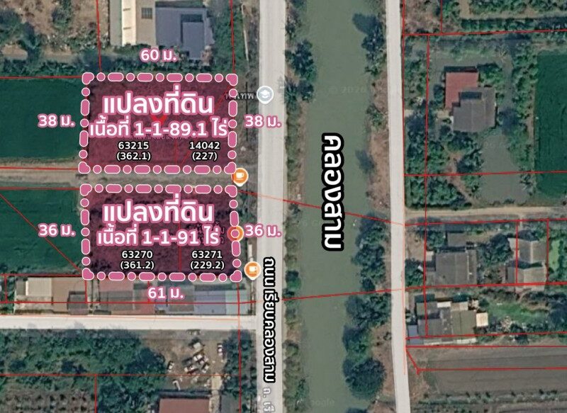 ขายที่ดินคลองสาม 2 แปลงติดกัน รวม 1,180 ตร.ว. ติดถนนเลียบคลองสาม ใกล้ตลาดพี่ญาคนรุม