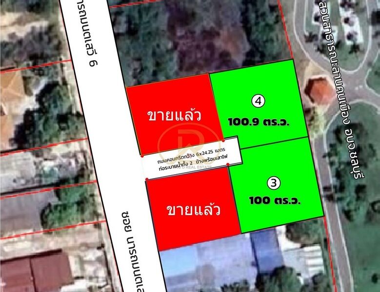 ขายที่ดิน2แปลงสุดท้าย ที่ดินเหมาะสร้างบ้าน โฮมออฟฟิศ ติดสวนสาธารณะลานคนเมือง ถนนพระยาสัจจา ซ.นารถมนตเสวี 6 เสม็ด เมืองชลบุรี