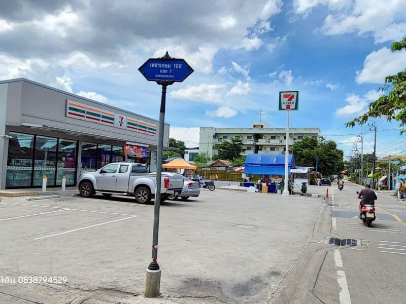 Vายที่ดินใกล้ม.ธนบุรี 96 ตารางวา ติดถนนคอนกรีต เพชรเกษม 108 แยก 7 ภาษีเจริญ กทม.