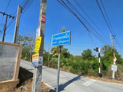ขายด่วนที่ดินผังสีม่วง 466 ตารางวา ติดถนนลาดยาง สาธารณะถนน นบ.3015 ไทรน้อย นนทบุรี