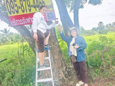 ขายด่วนที่ดิน 100 ตารางวา เหมาะลงทุน คลองสี่ คลองหลวง ปทุมธานี