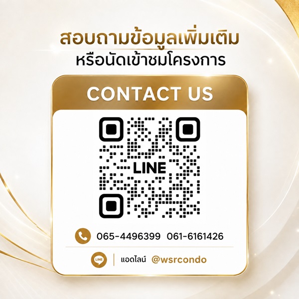 พินน์ เกษตร โดย แสนสิริ คอนโด เลี้ยงสัตว์ได้ ใกล้ ม.เกษตร ฟรีเฟอร์นิเจอร์ โทร 0654496399