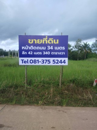 ขาย ที่ดินถมแล้ว ระยอง แกลง ใกล้ทะเลหาดแม่พิมพ์ 8 นาที ขนาด 460 ตรว. (รวม1ไร่60วา) เหมาะทำรีสอร์ต บ้านพัก บ้านจัดสรร ร้านอาหาร