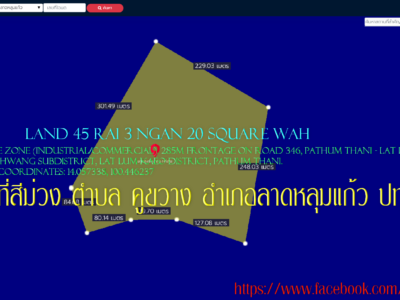 ขายที่ดิน 46 ไร่ ผังเมืองสีม่วง ติดถนน 346 ปทุมธานี–ลาดหลุมแก้ว | หน้ากว้างประมาณ 285 เมตร ต.คูขวาง อ.ลาดหลุมแก้ว จ.ปทุมธานี